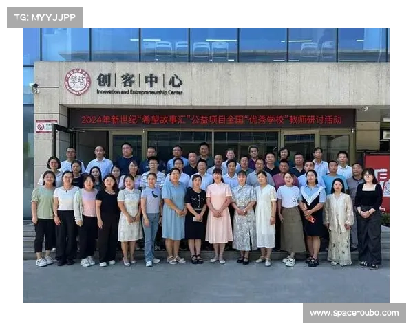 某球队社区基金会举办年度慈善晚宴助力青少年成长项目